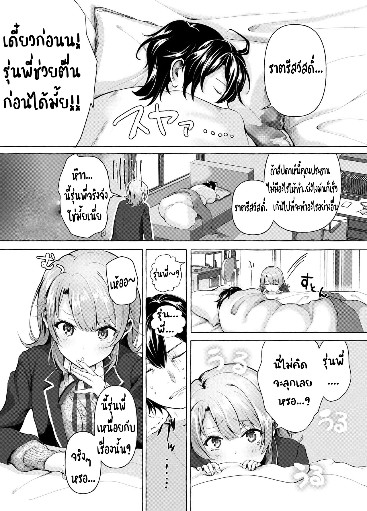 0003.jpg