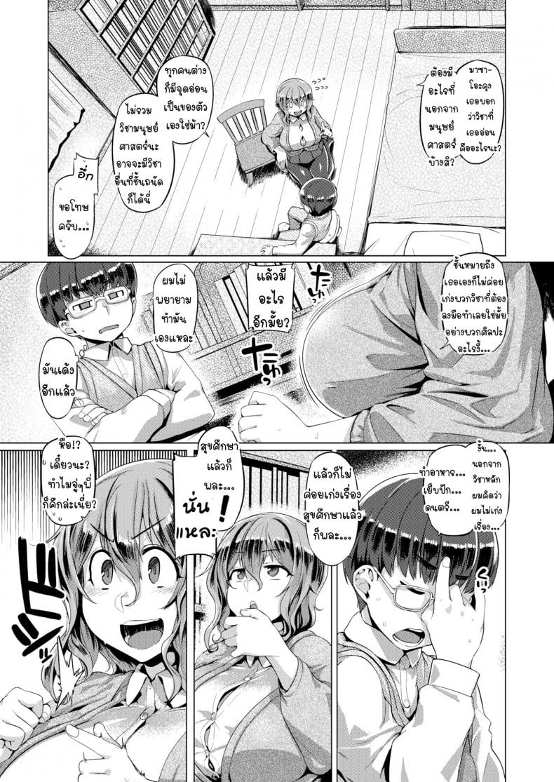0005.jpg