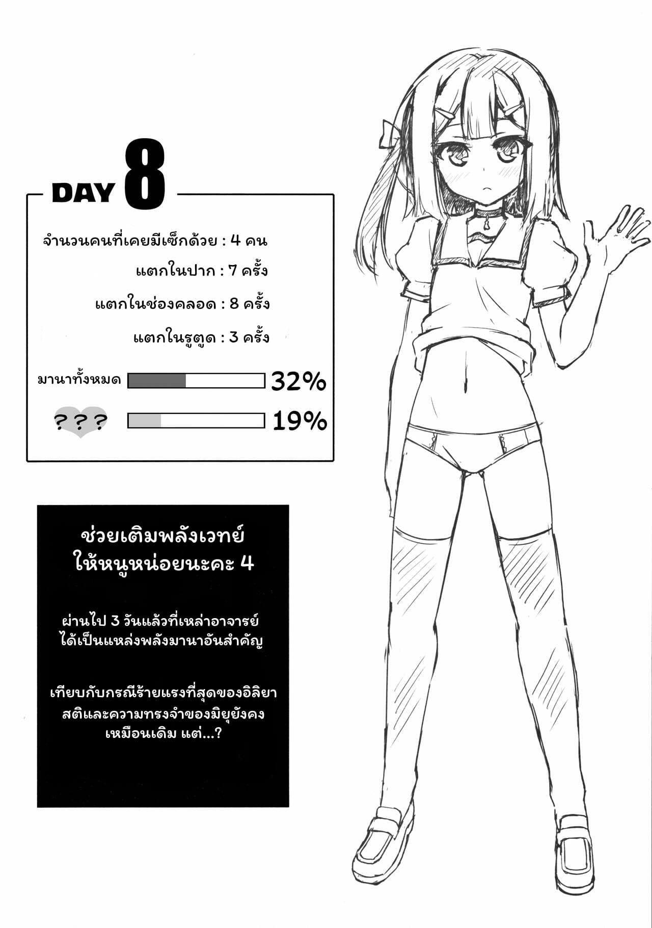 0004.jpg