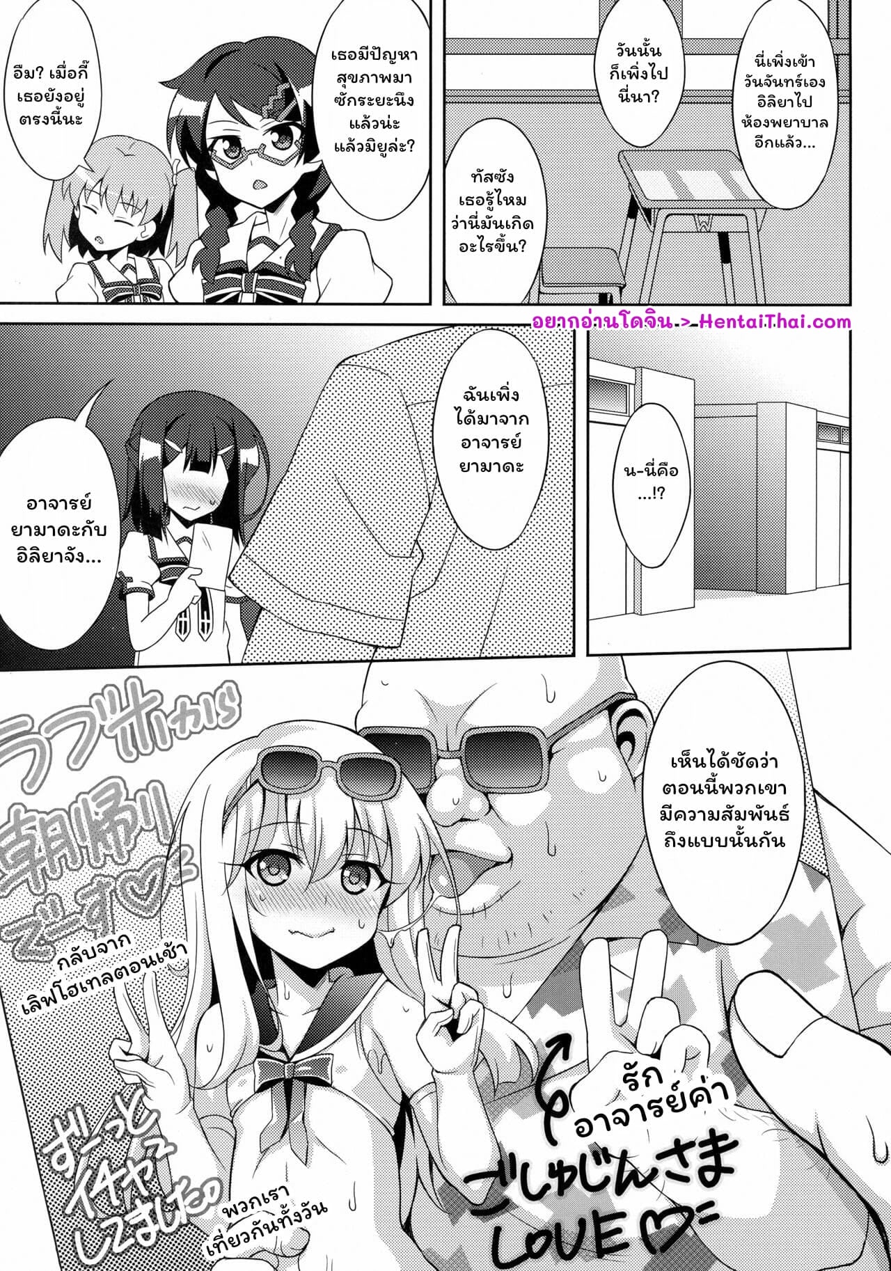 0005.jpg