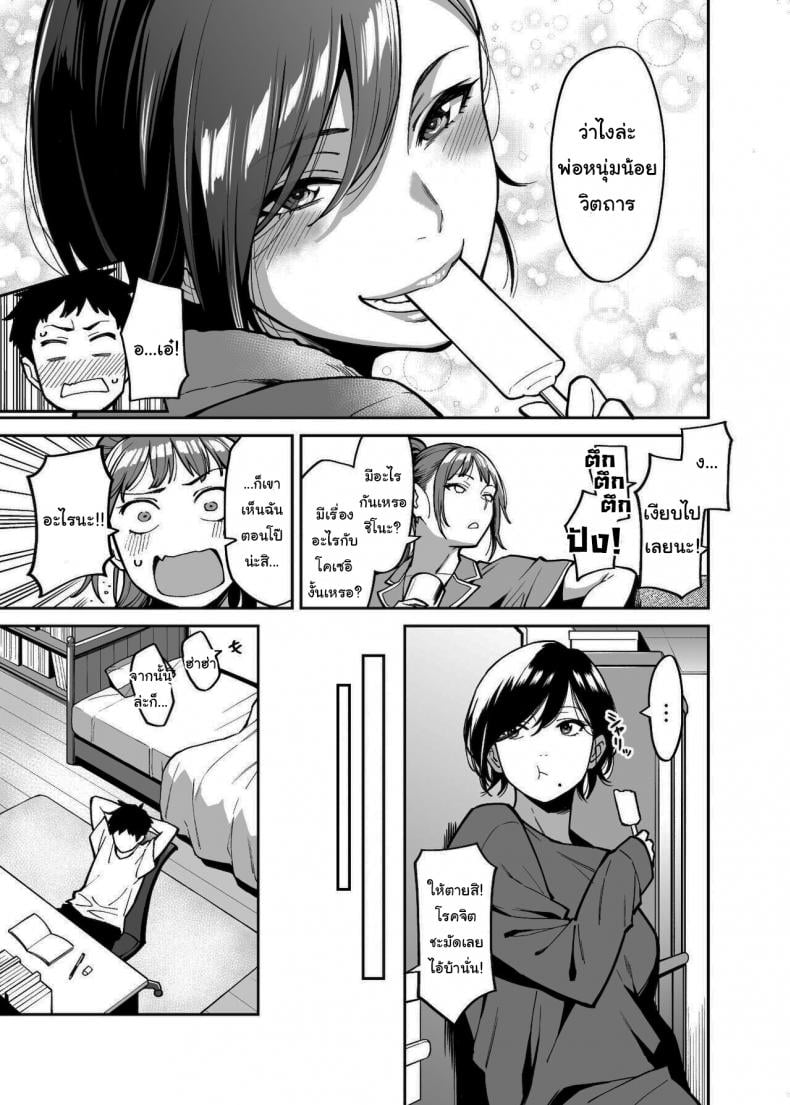 0005.jpg