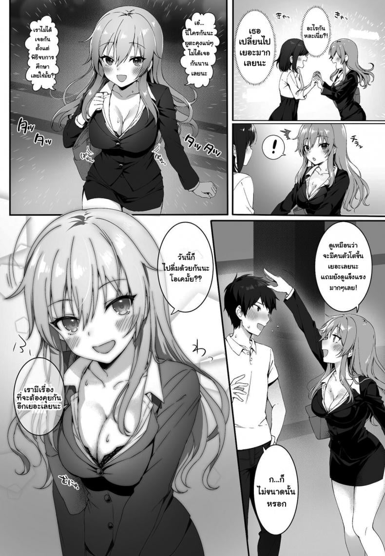 0003.jpg