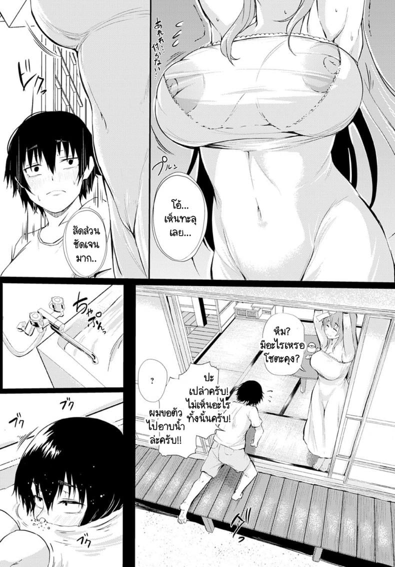 0005.jpg