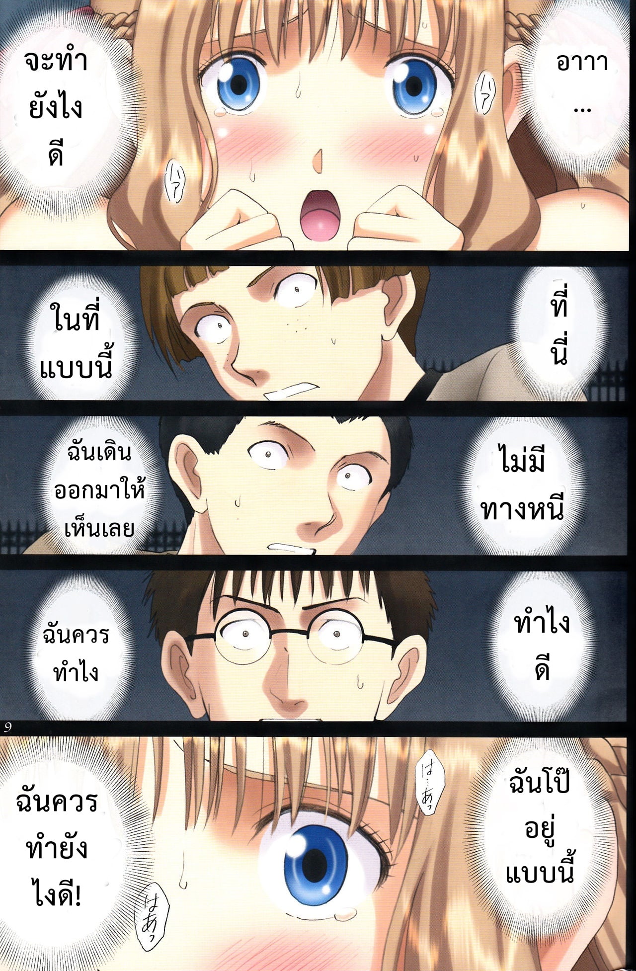 0009.jpg