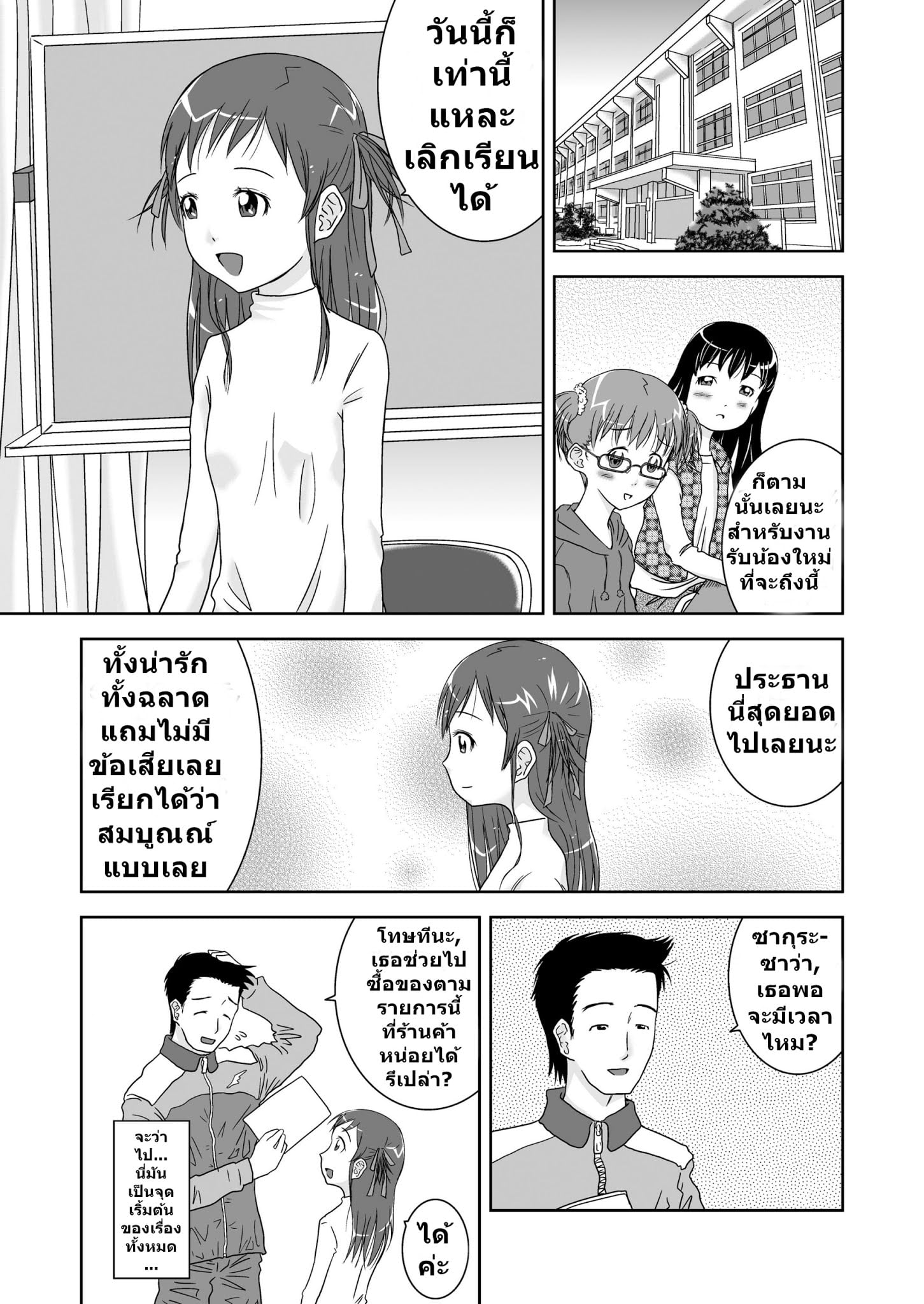 0004.jpg