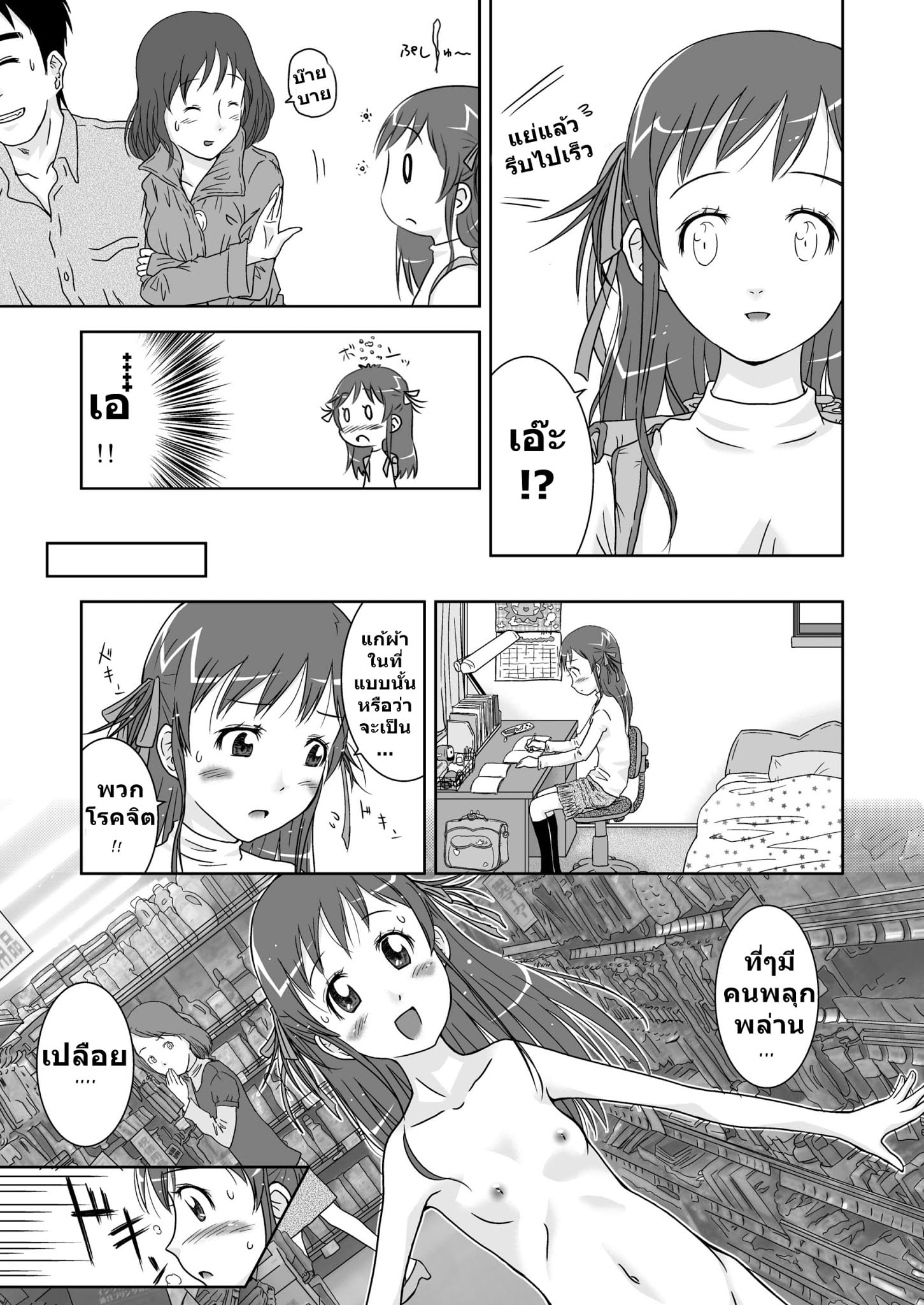 0006.jpg