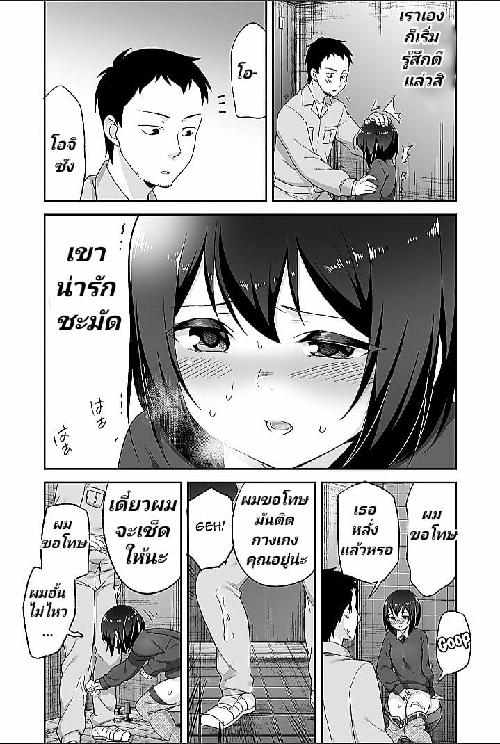 0013.jpg