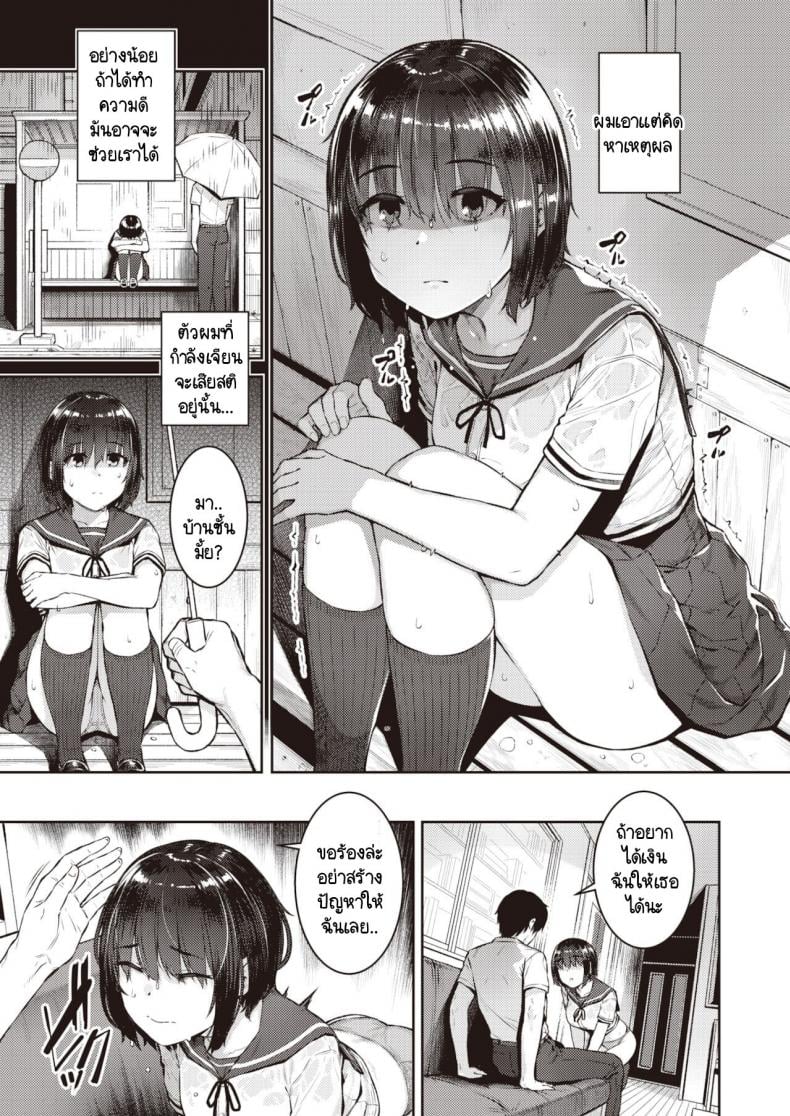 0004.jpg