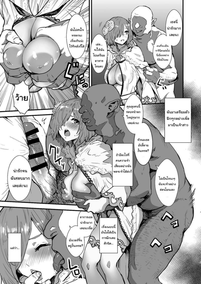 0005.jpg