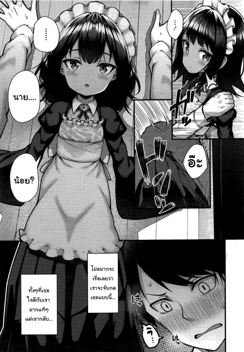 0008.jpg