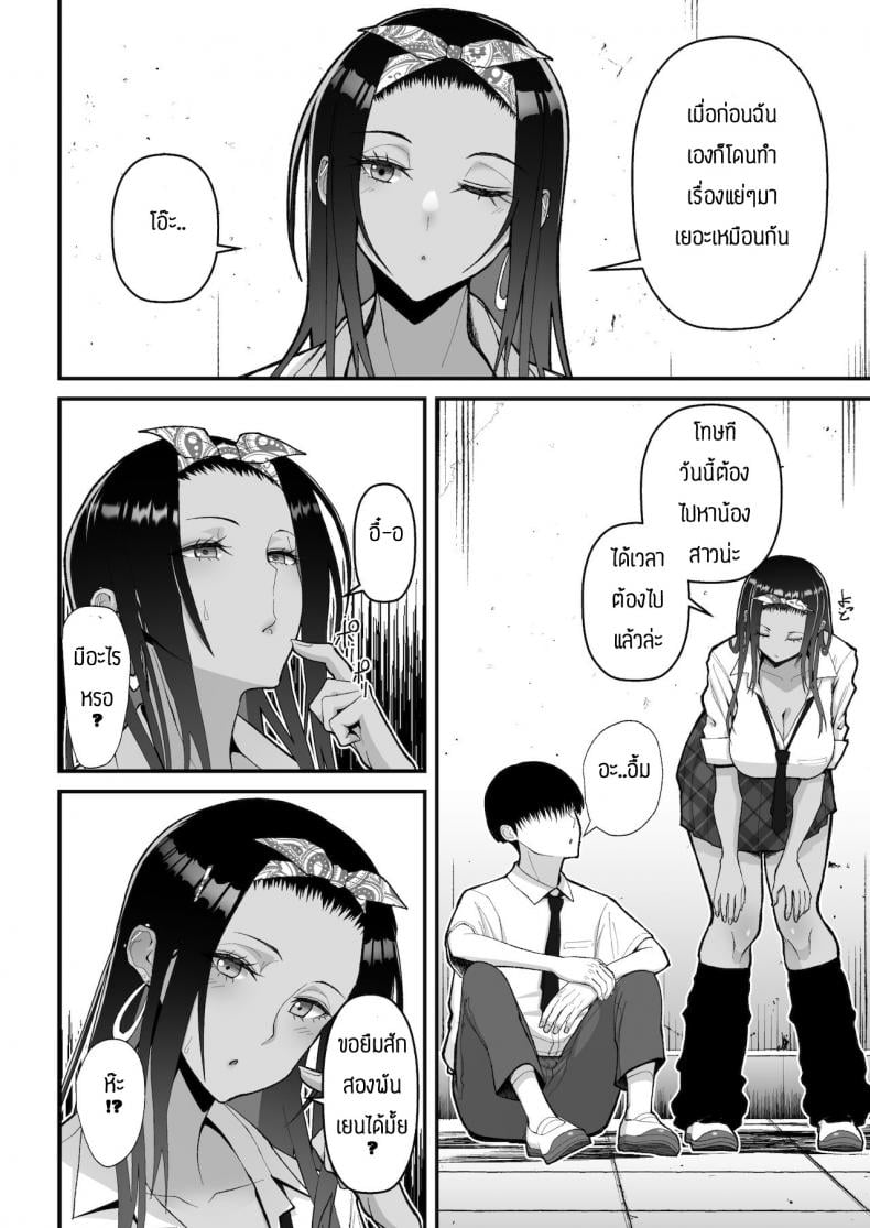 0006.jpg