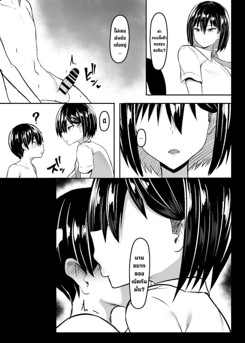 0009.jpg