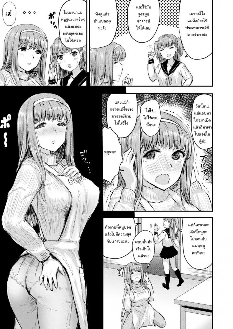 0003.jpg