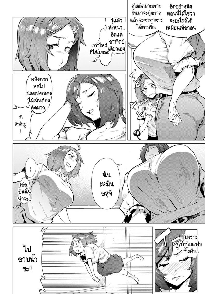 0004.jpg