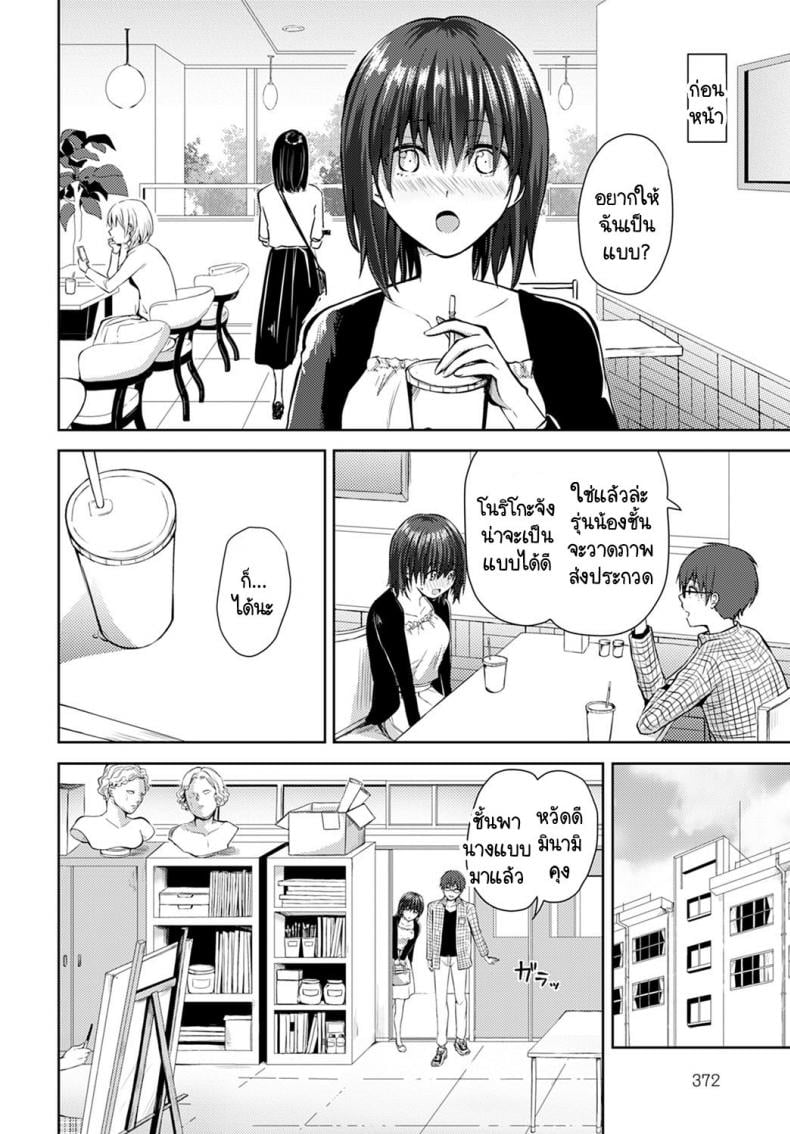 0004.jpg