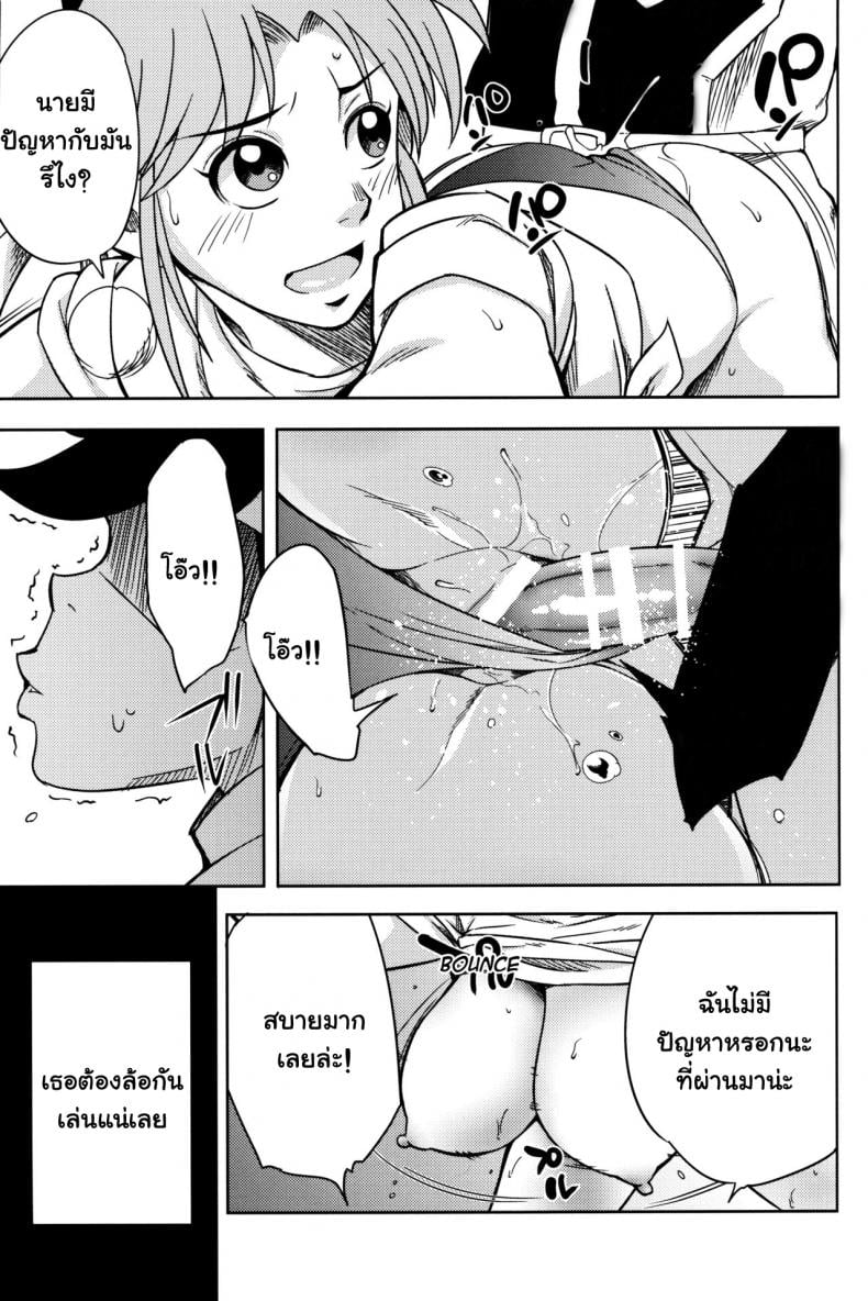 0005.jpg