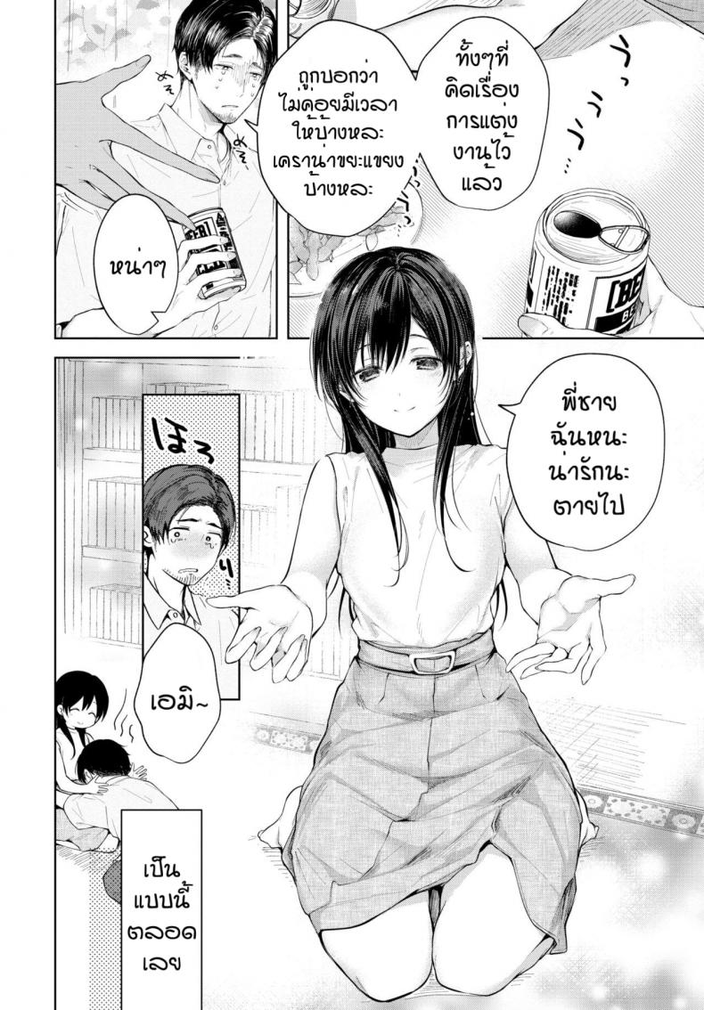 0003.jpg