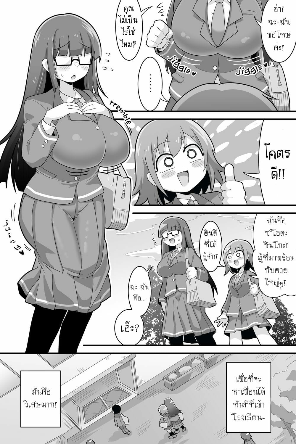 0004.jpg