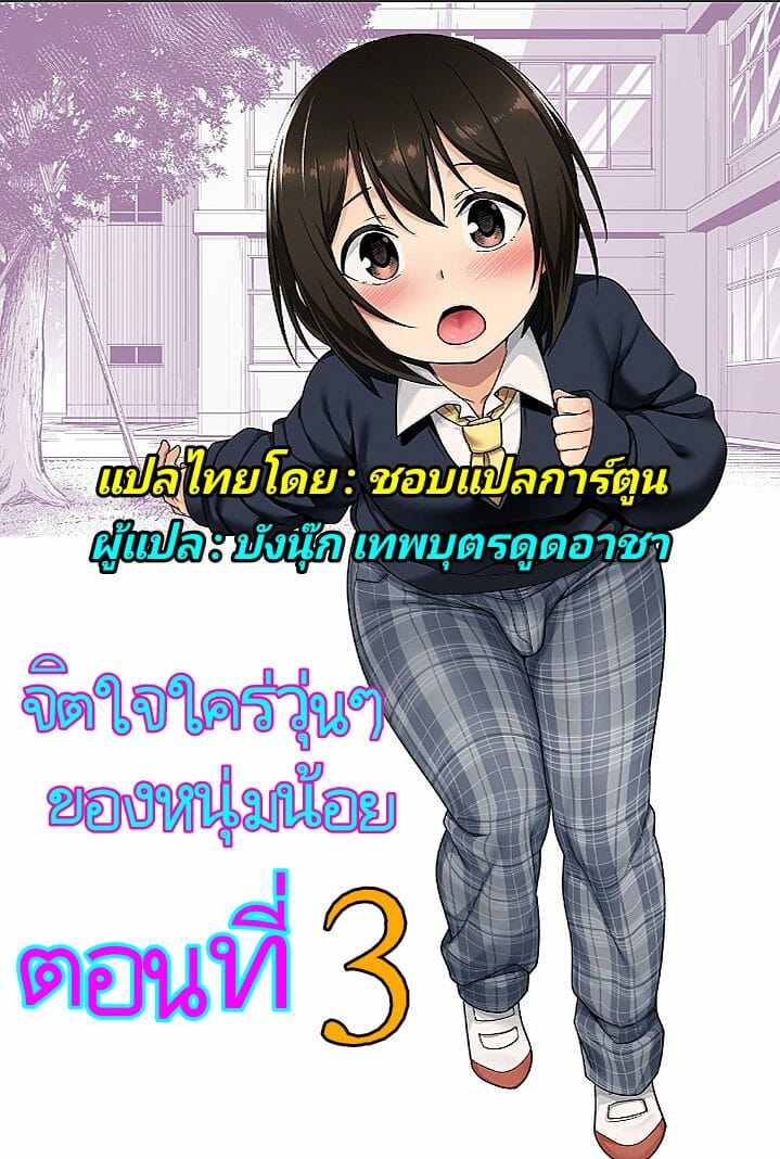 0003.jpg