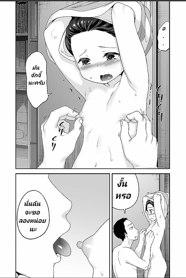 0014.jpg