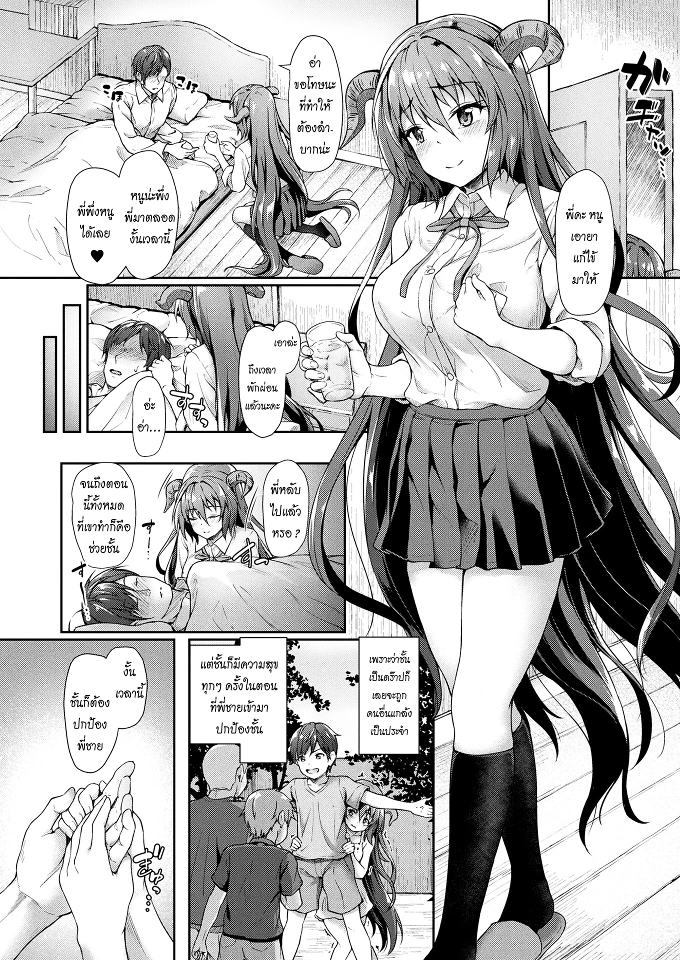 0005.jpg