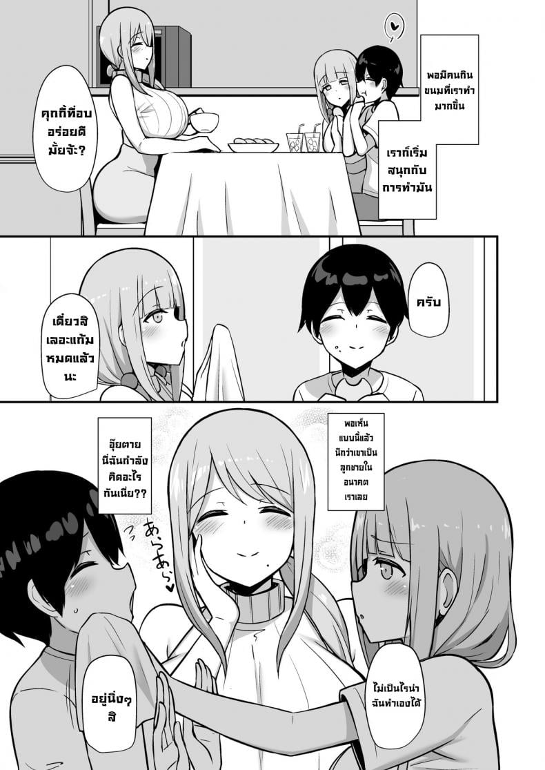 0005.jpg