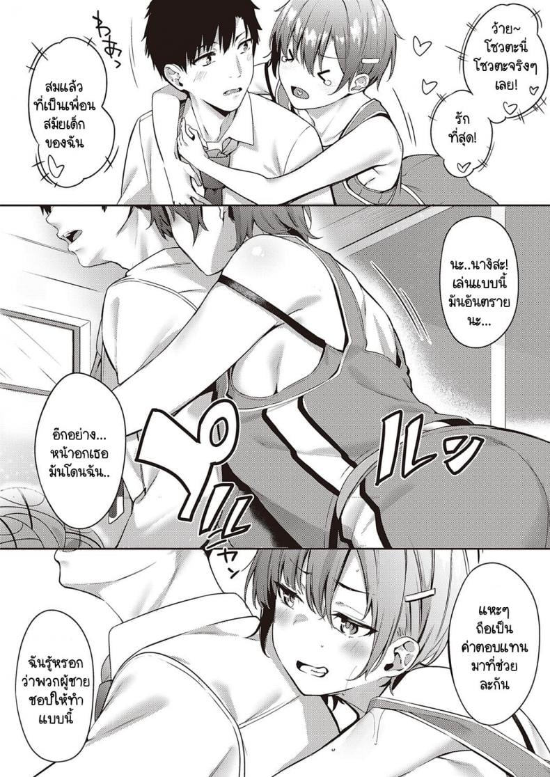 0005.jpg