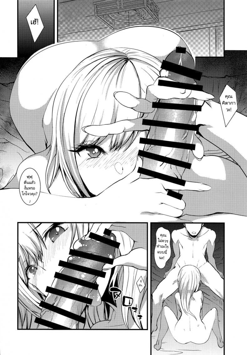 0006.jpg