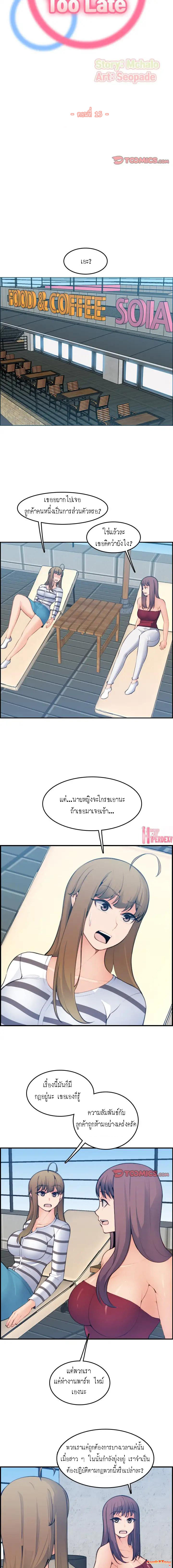 0003.jpg