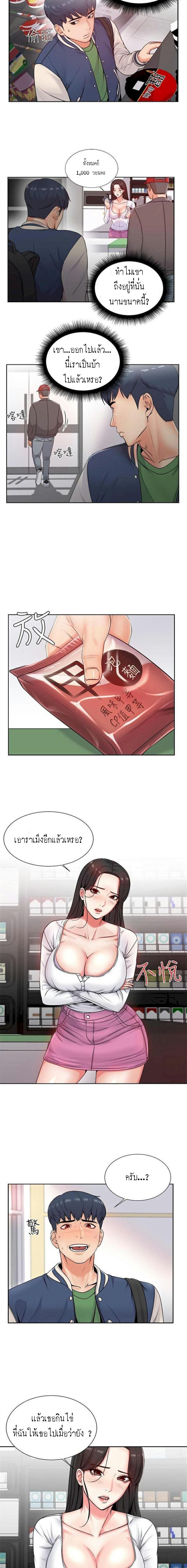 0014.jpg