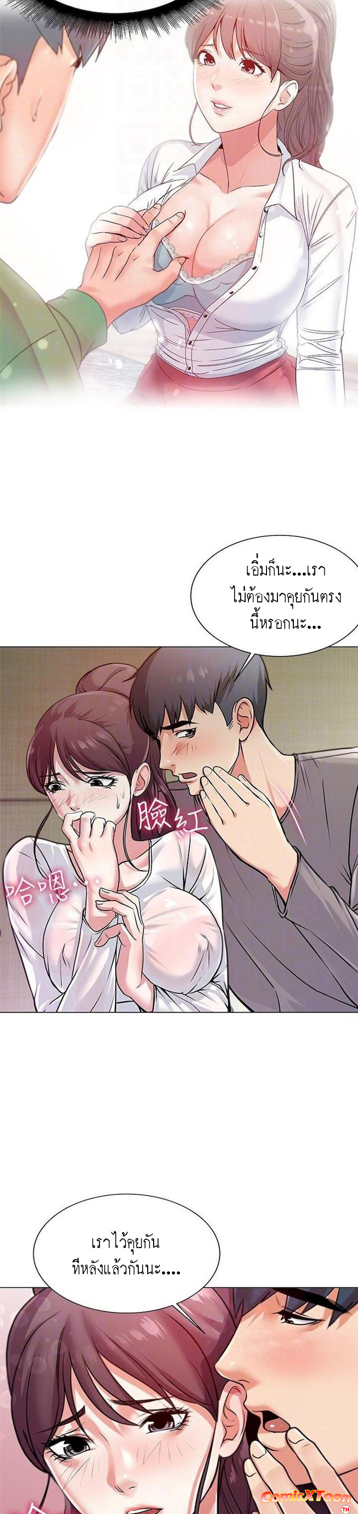 0014.jpg