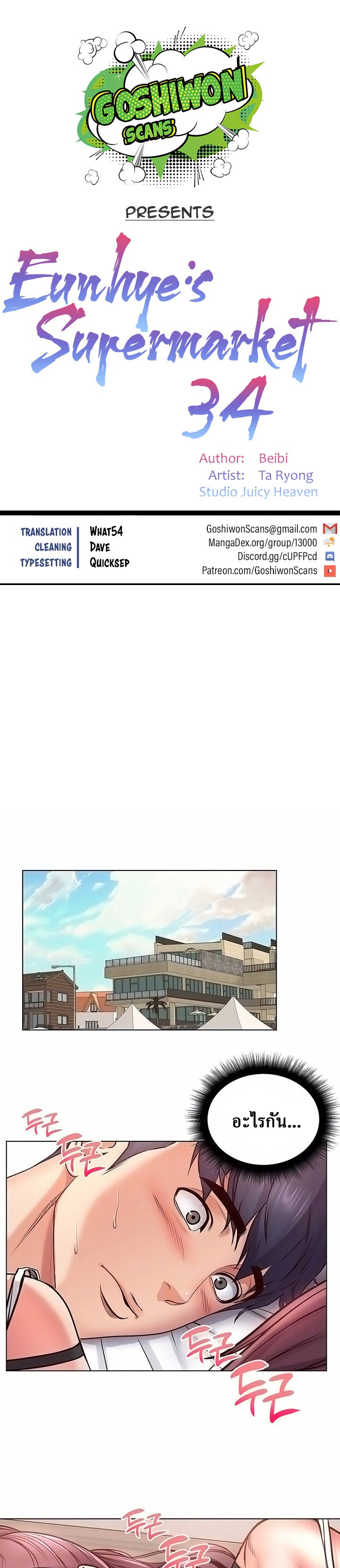 0001.jpg