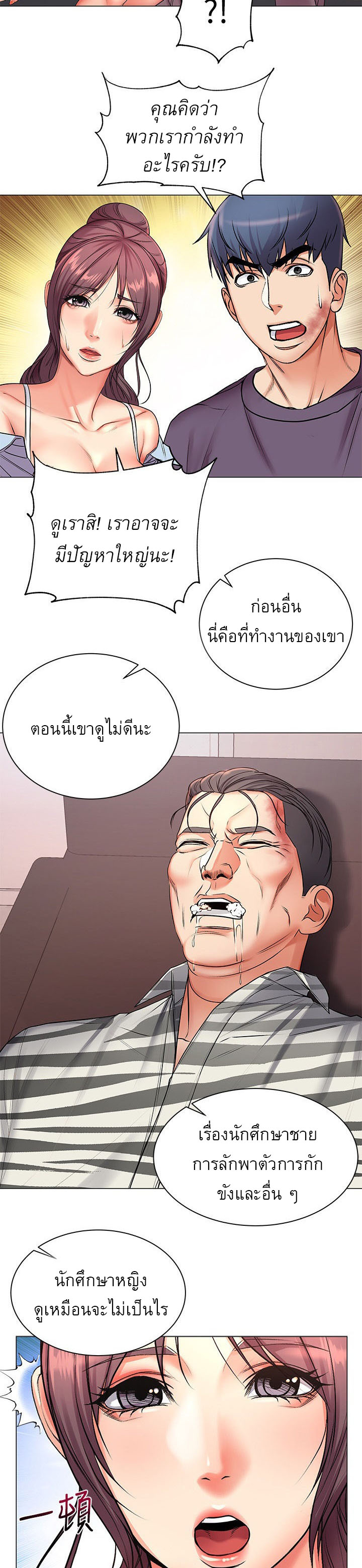 0014.jpg