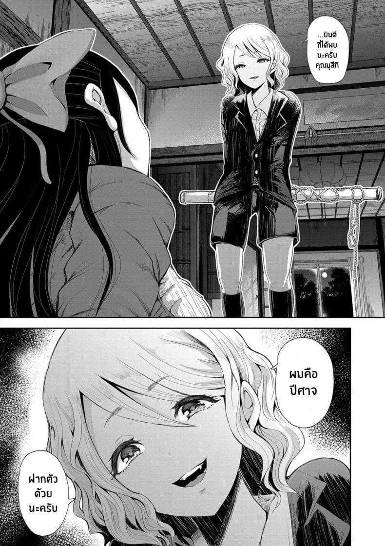 0006.jpg