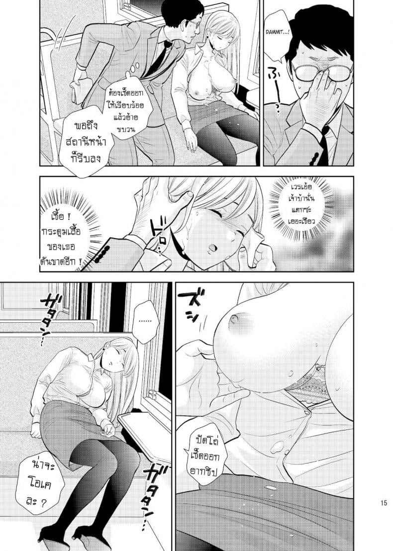 0014.jpg
