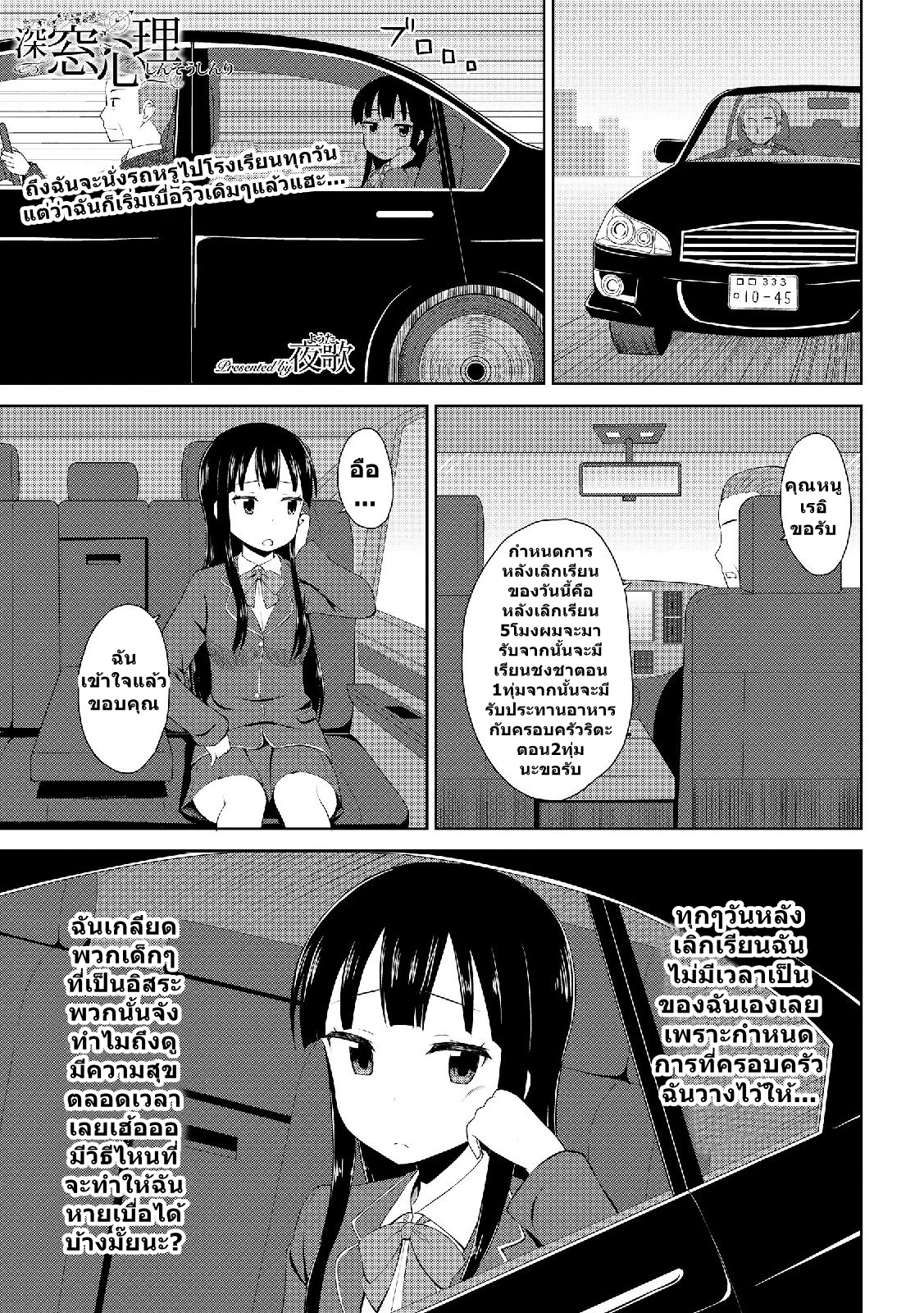 0001.jpg