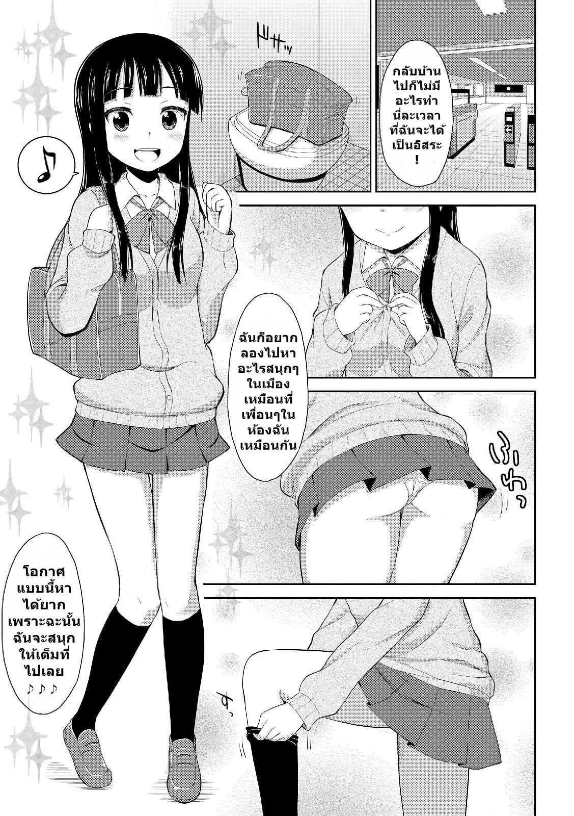 0003.jpg