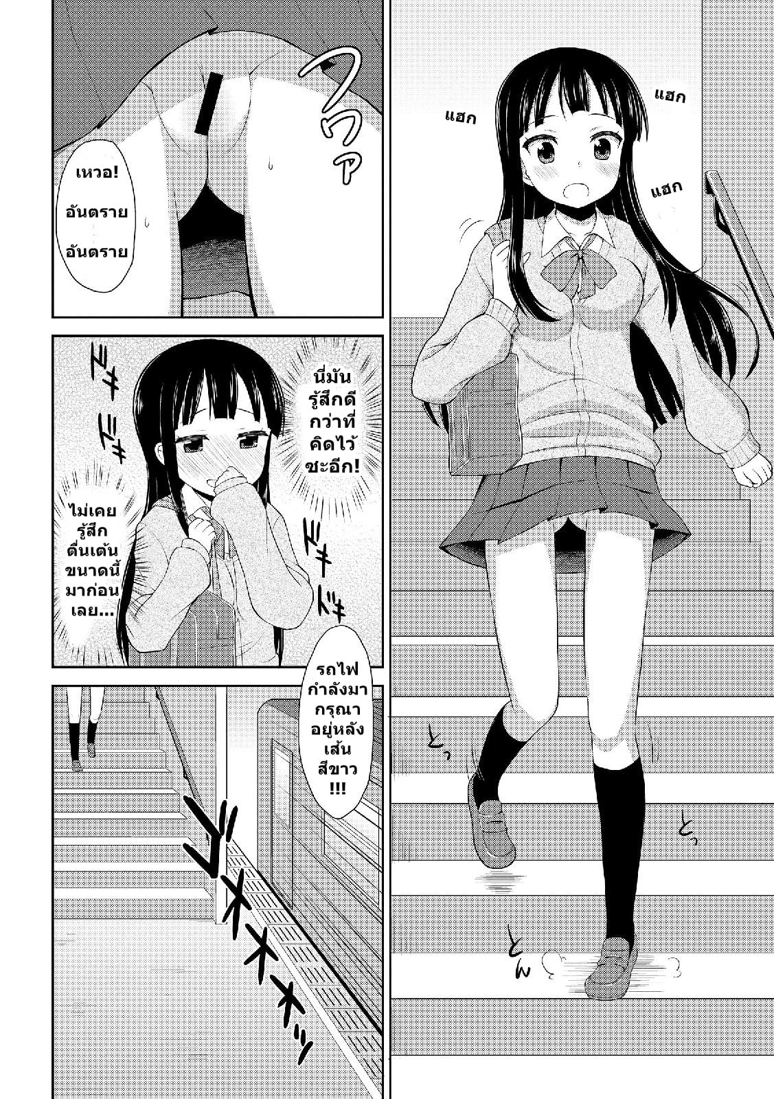 0006.jpg