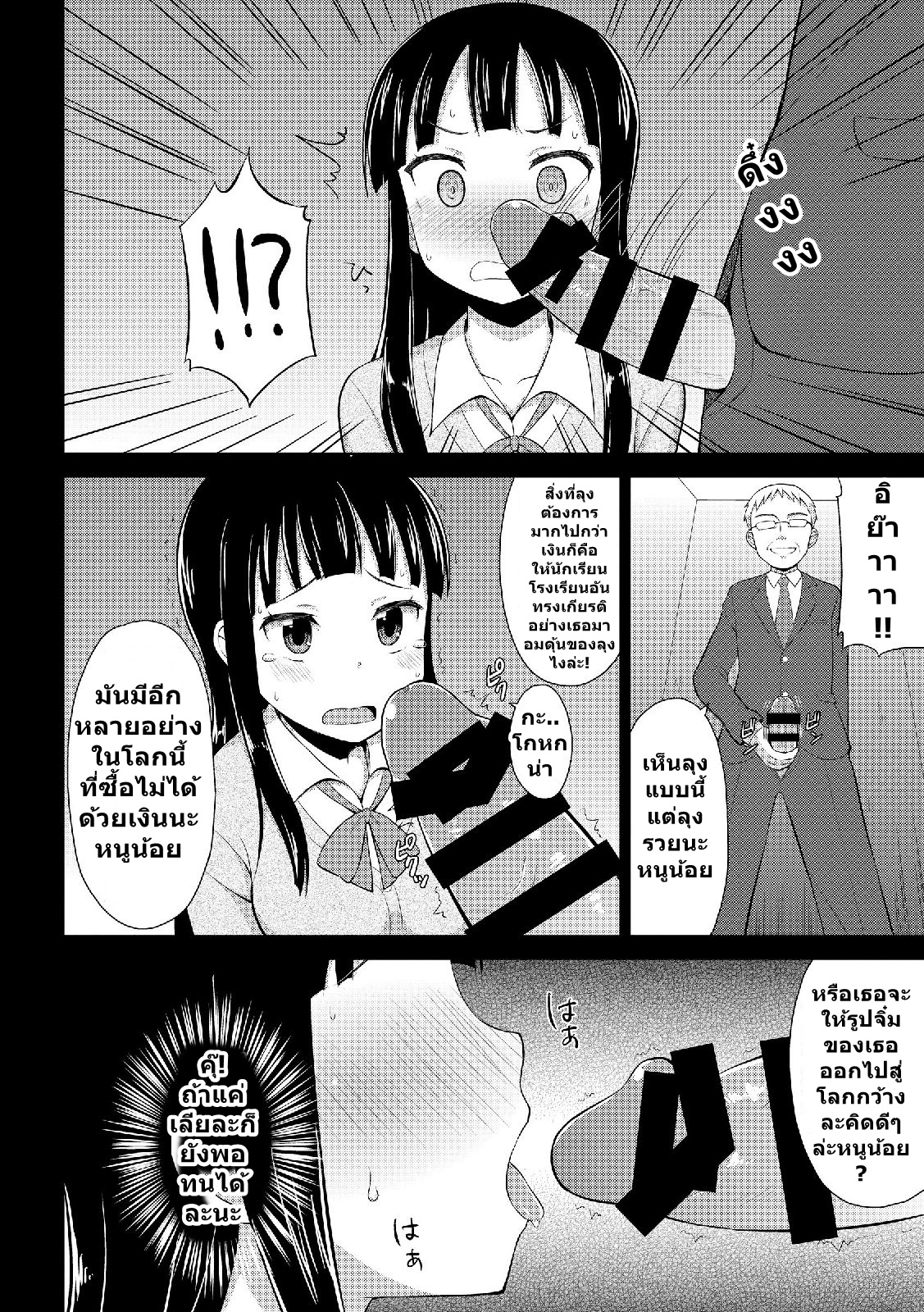 0012.jpg