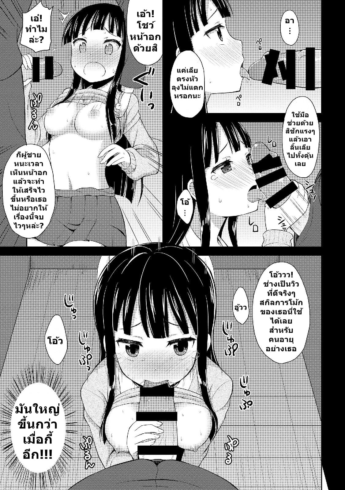 0013.jpg