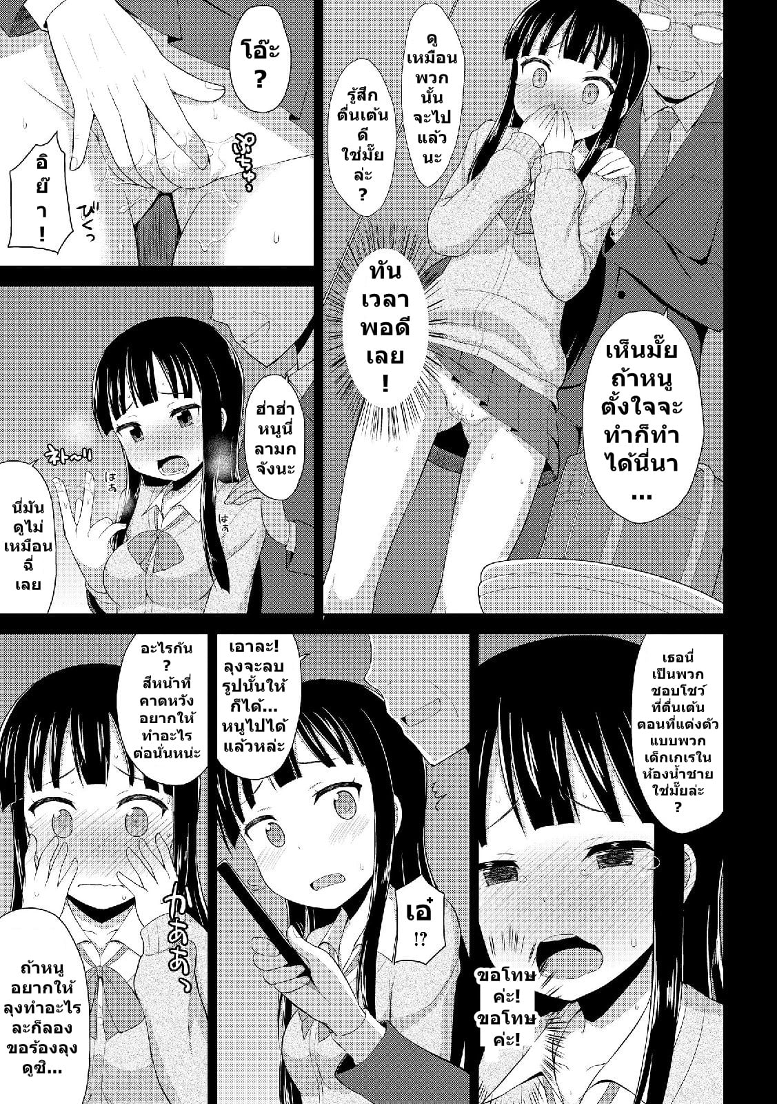 0017.jpg