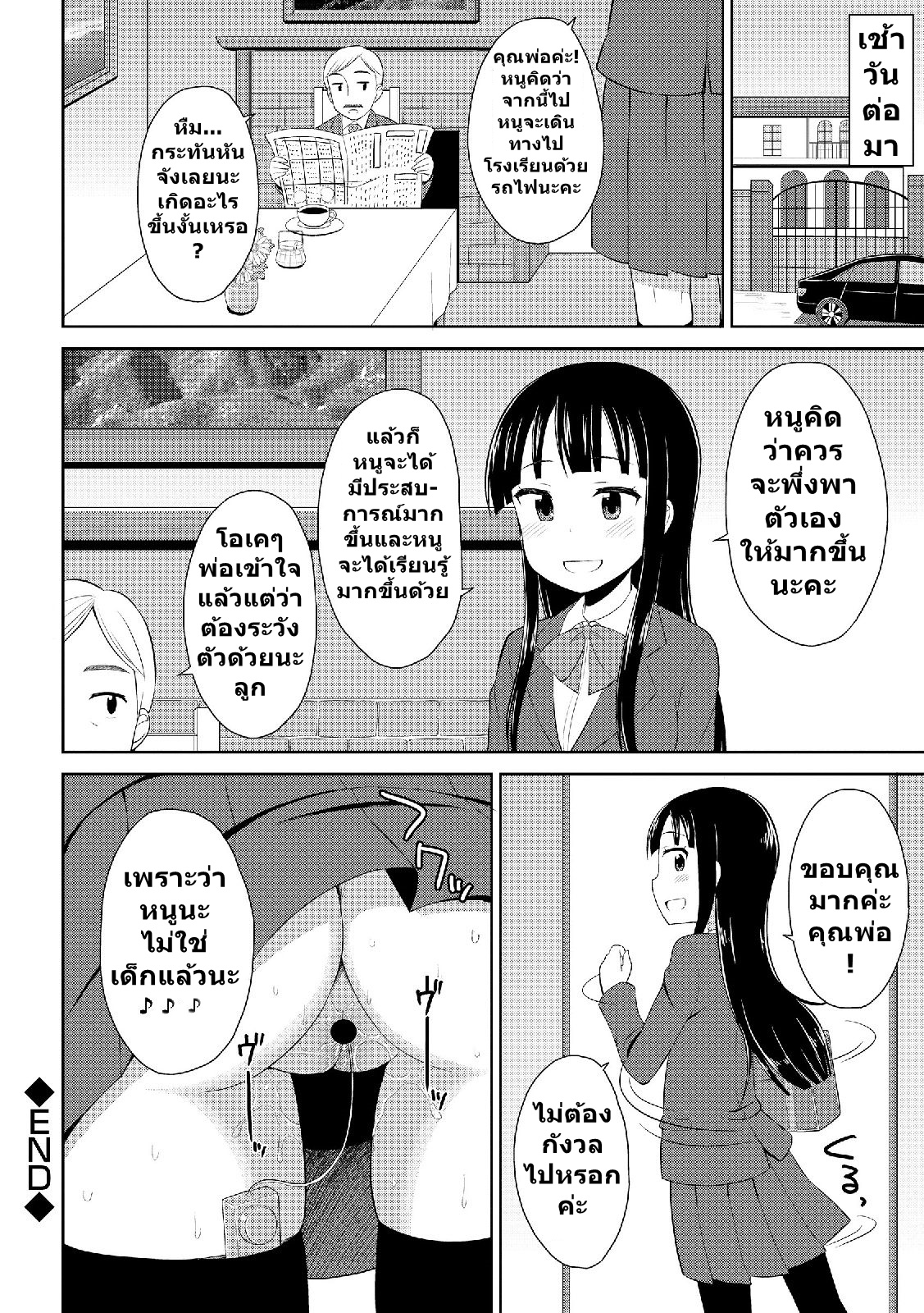 0022.jpg