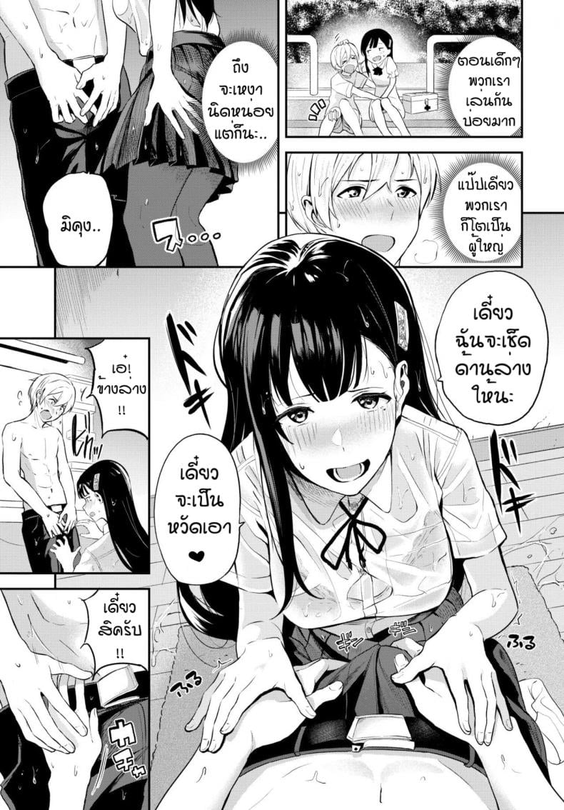 0006.jpg