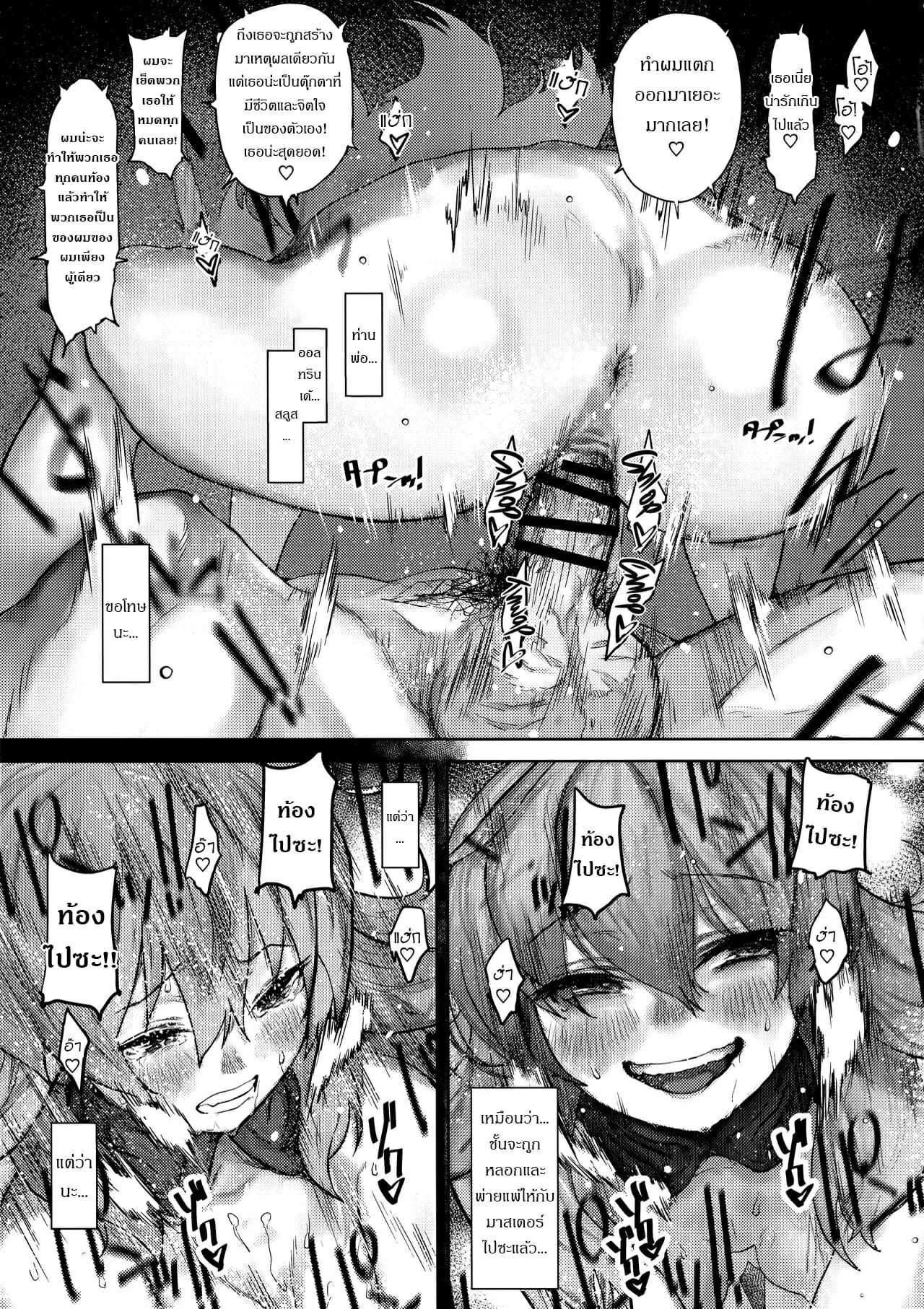 0016.jpg