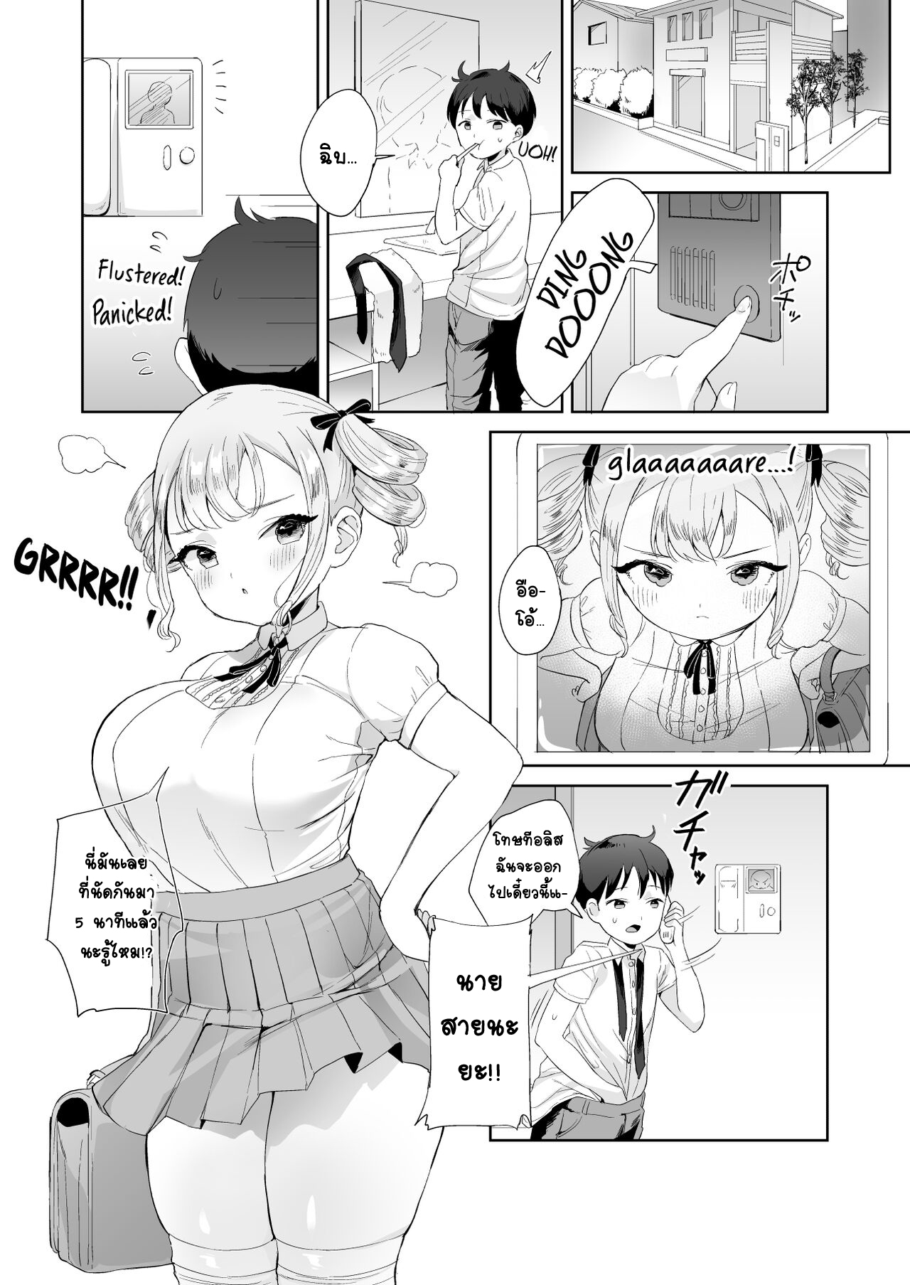0002.jpg
