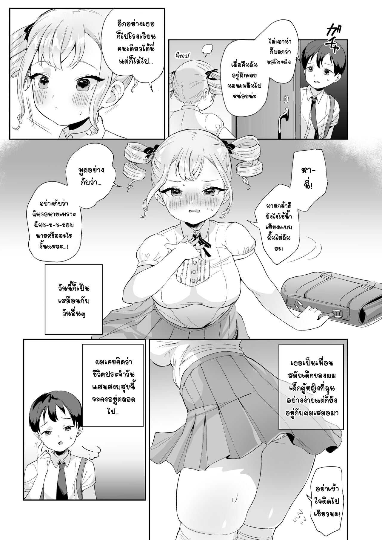 0003.jpg