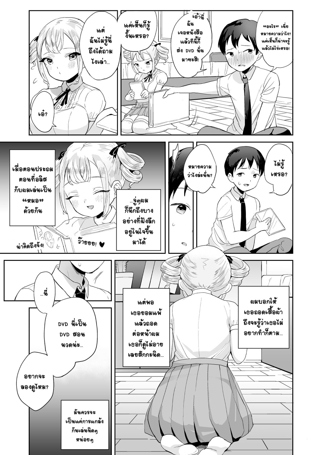 0005.jpg