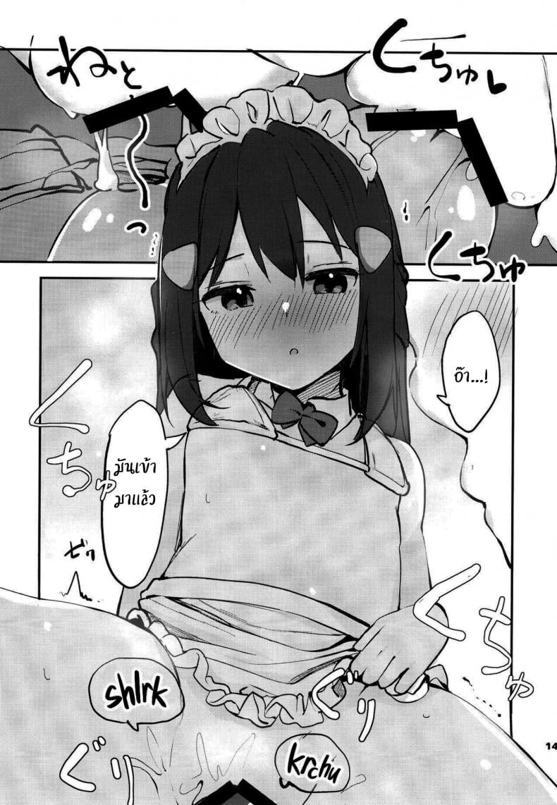 0012.jpg
