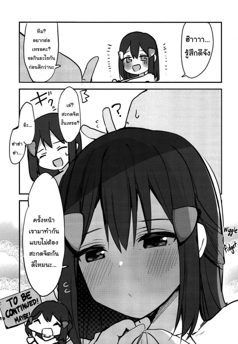 0017.jpg