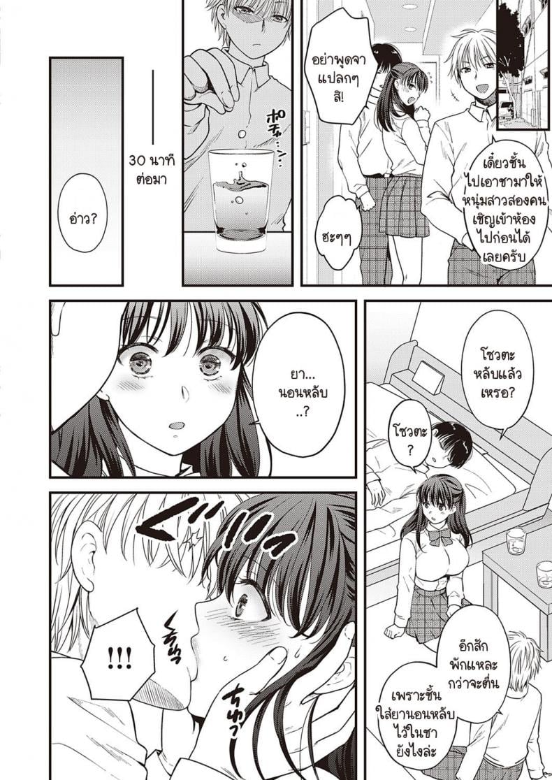 0003.jpg